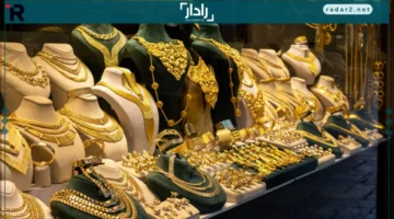 أسعار الذهب في مصر اليوم: ثبات عيار 21 وتقلبات في باقي العيارات